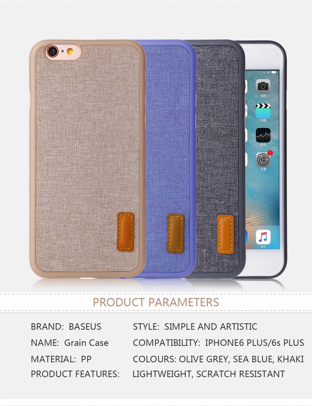 Чехол на заднюю панель Baseus Apple Grain Case For iPhone6 Plus/iPhone6S Plus WIAPIPH6SP-BW03 Sea Blue