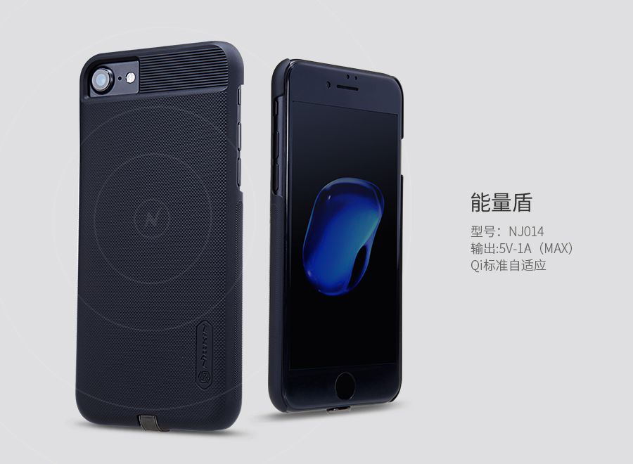 Tagakaaned Nillkin Apple iPhone 7 / 8 Magic case (for wireless chargers) Black