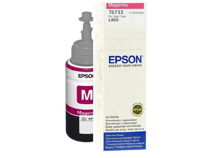 Tarvikud ja tarvikud EPSON  T6733 Ink bottle 70ml Ink Cartridge, Magenta