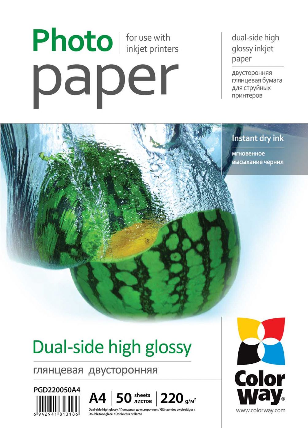 Kontoritarbed ColorWay  High Glossy dual-side Photo Paper, 50 sheets, A4, 220 g/m²