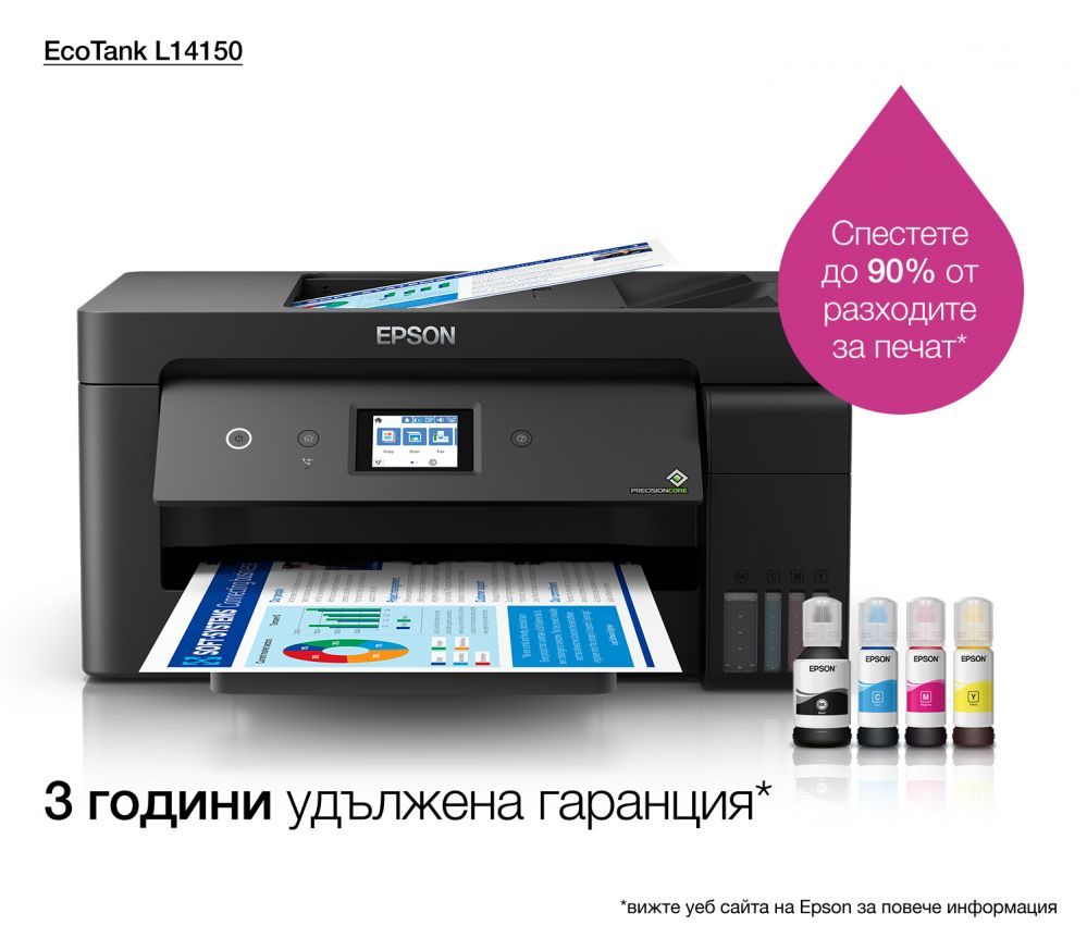 Принтер EPSON  EcoTank L14150 Colour, Inkjet, Multifunction Printer, A3+, Wi-Fi, Black