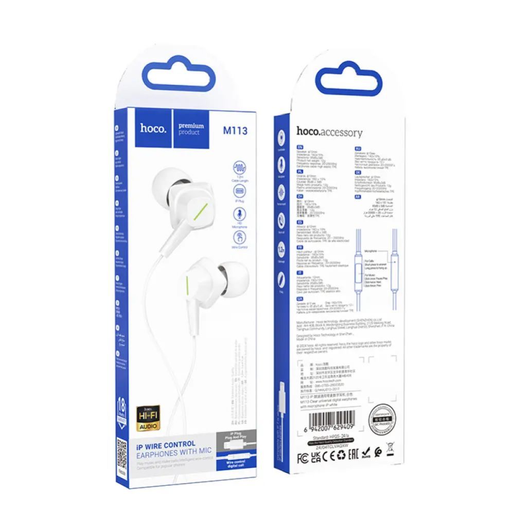 Проводные наушники Hoco  M113 Clear universal digital earphones with microphone iP White