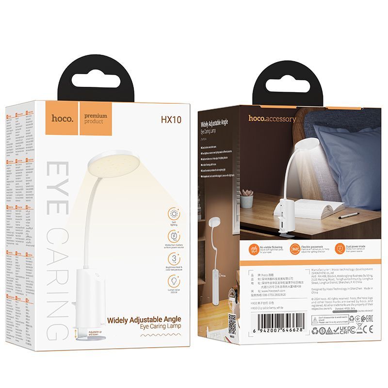 Настольная лампа Hoco  HX10 Clip table lamp White