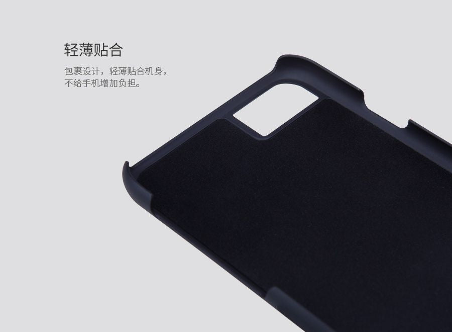 Tagakaaned Nillkin Apple iPhone 7 / 8 Magic case (for wireless chargers) Black