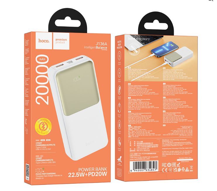 Väline aku Hoco  J136A Sirui 22.5W+PD20W fully compatible power bank(20000mAh) White