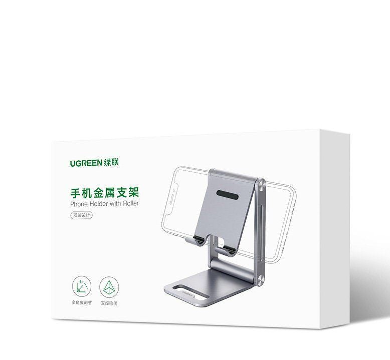 Авто держатель Ugreen  Ugreen metal aluminum folding phone holder tablet gray (LP263 80708)
