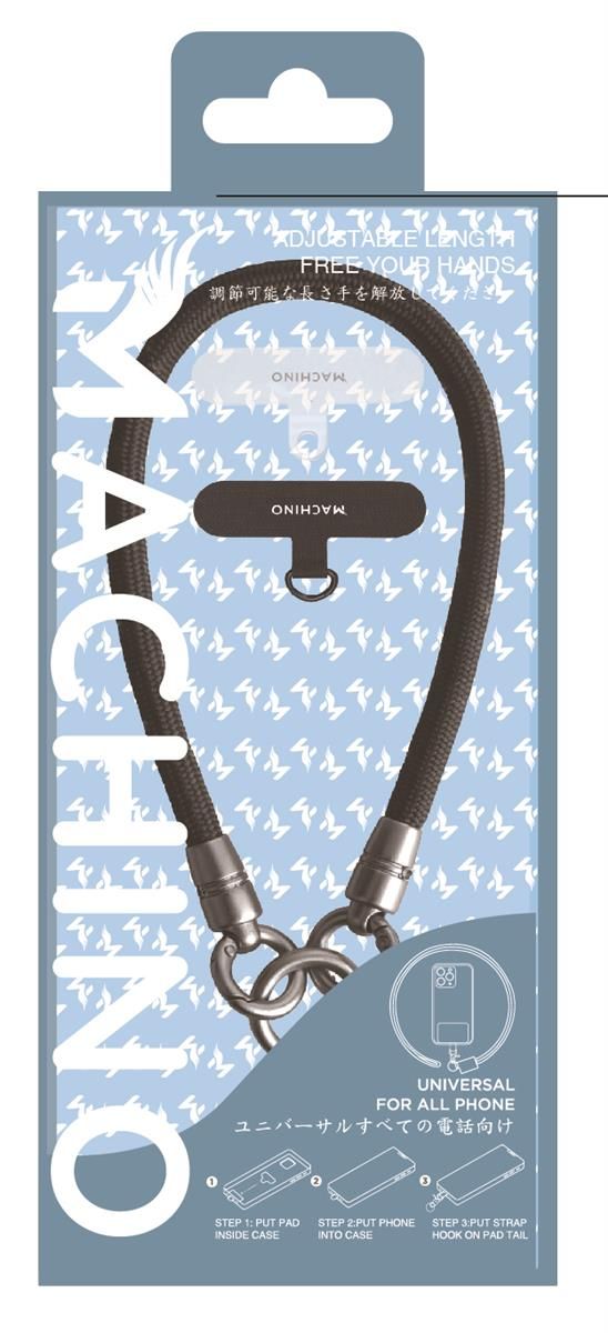 Back panel cover for Machino Machino Wrist strap MC-SH 01 BLACK.