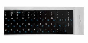 Other Computer Accessory Baltic Data  Uzlīmes klaviatūrai Melns / Zili RUS Laminētas BLISTER