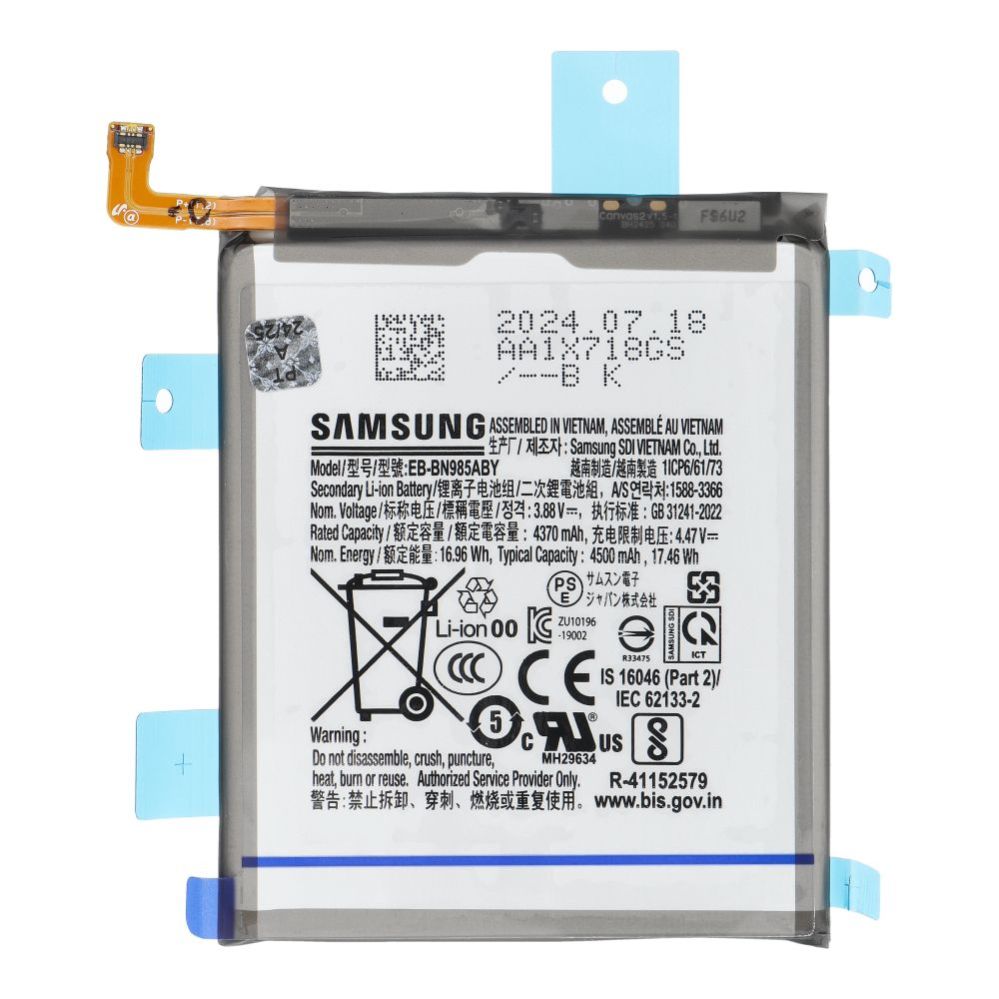 Battery Samsung  ServicePack Battery EB-BN985ABY for SAMSUNG Note 20 Ultra N985 GH82-23333A