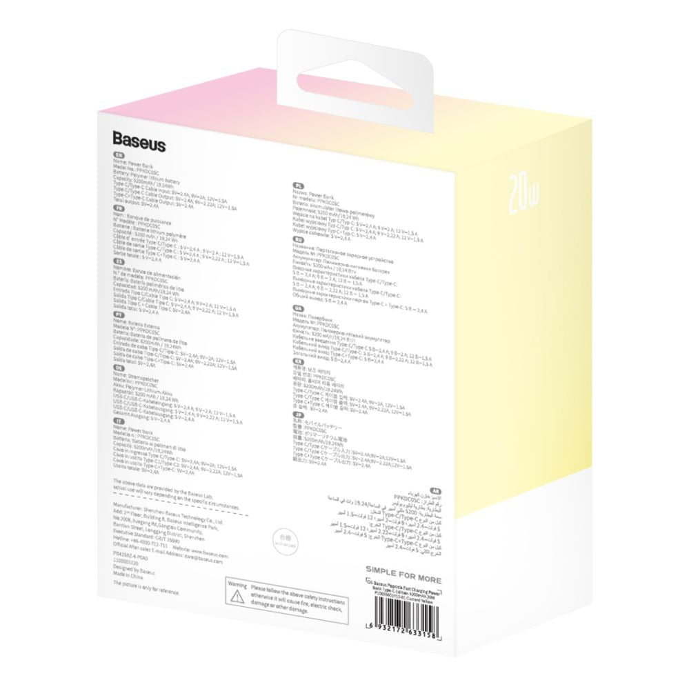 Внешний аккумулятор Baseus  Baseus Popsicle 5200mAh 20W Powerbank with Built-in Lightning Cable (+ White Baseus Simple USB-C - USB-C 60W/20V/3A/30cm Cable) - Yellow-Pink