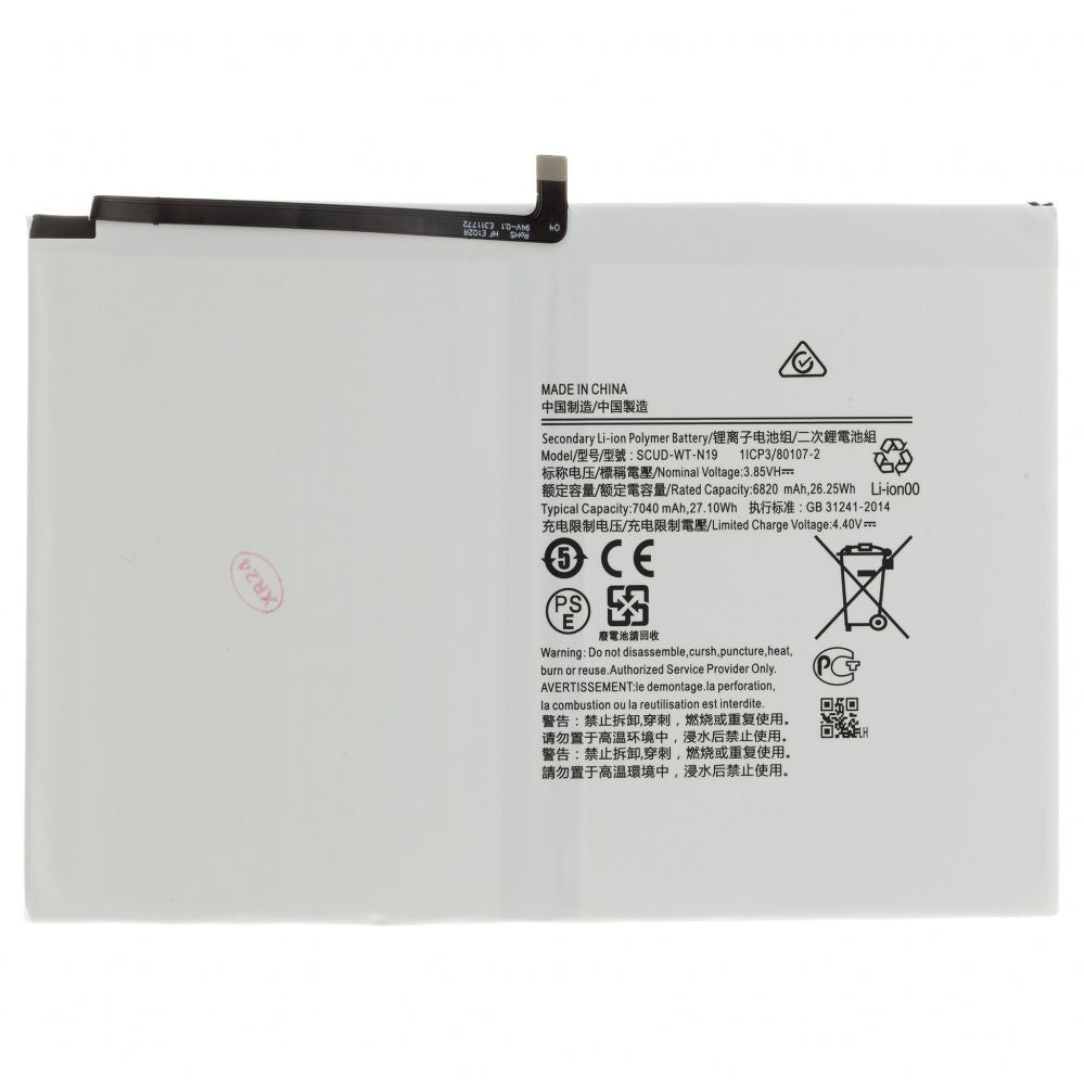 Аккумулятор -  SCUD-WT-N19 Battery for Samsung 7040mAh Li-Ion (OEM)